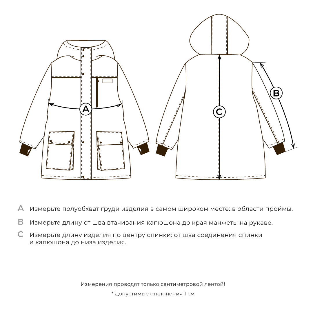 Парка BUNGLY 1R9338/Фисташка - фото 12