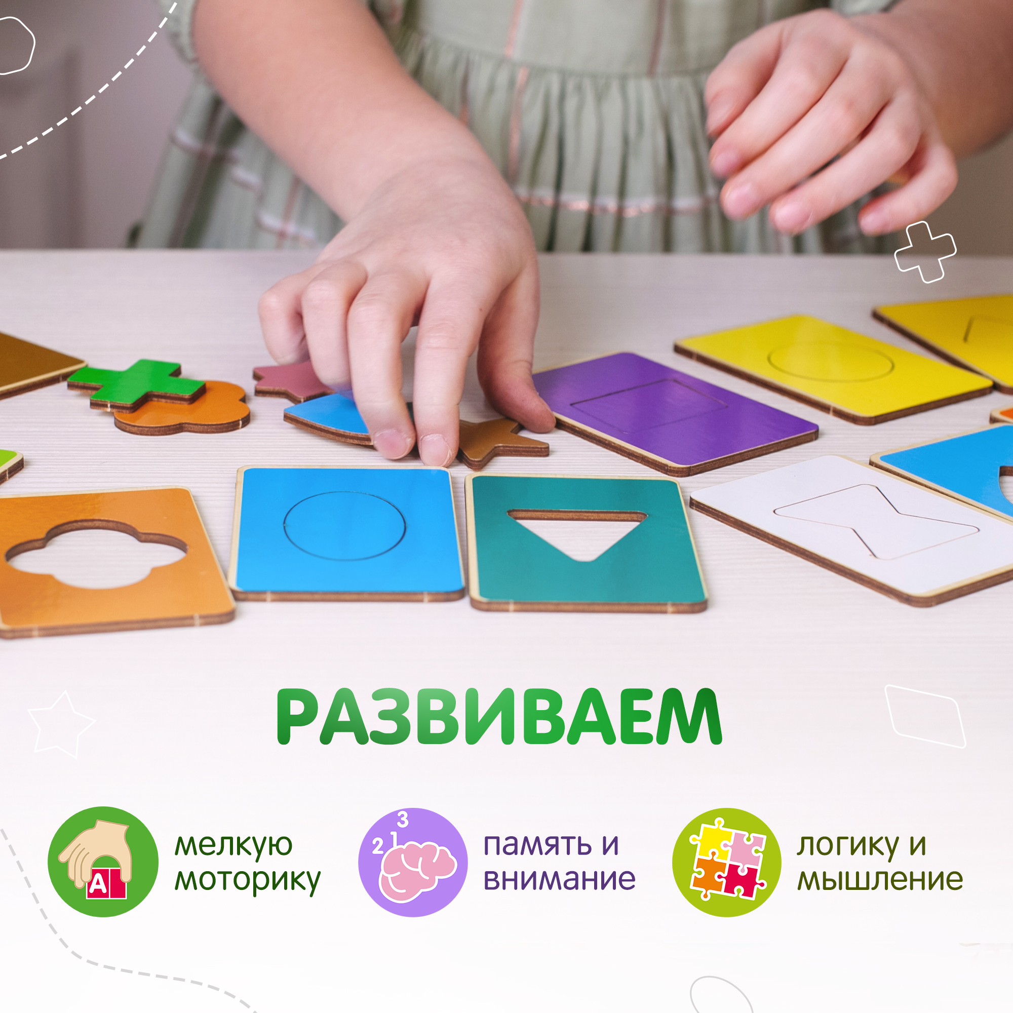 Игрушка Alatoys сортер Монтессори - фото 3