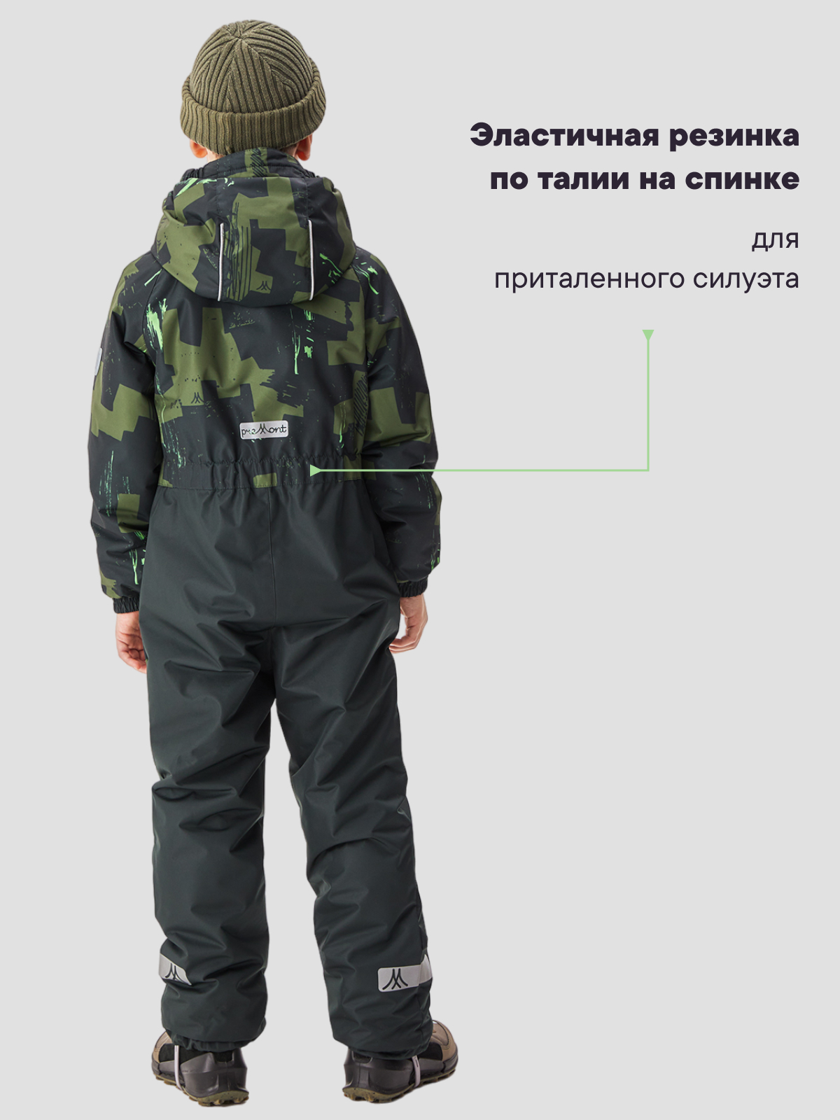 Комбинезон Premont SP321107KHAKI - фото 9