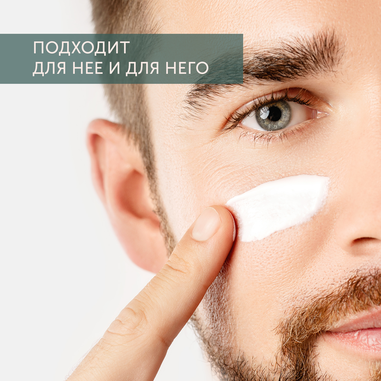 Крем BioProvince 1000 мл - фото 11