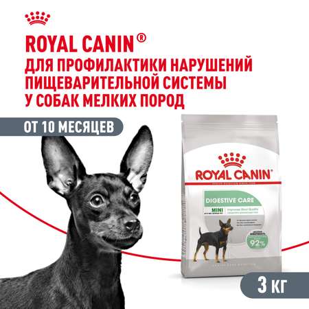 Корм для собак ROYAL CANIN Mini Digestive Care мелких пород с чувствительным пищеварением 3кг