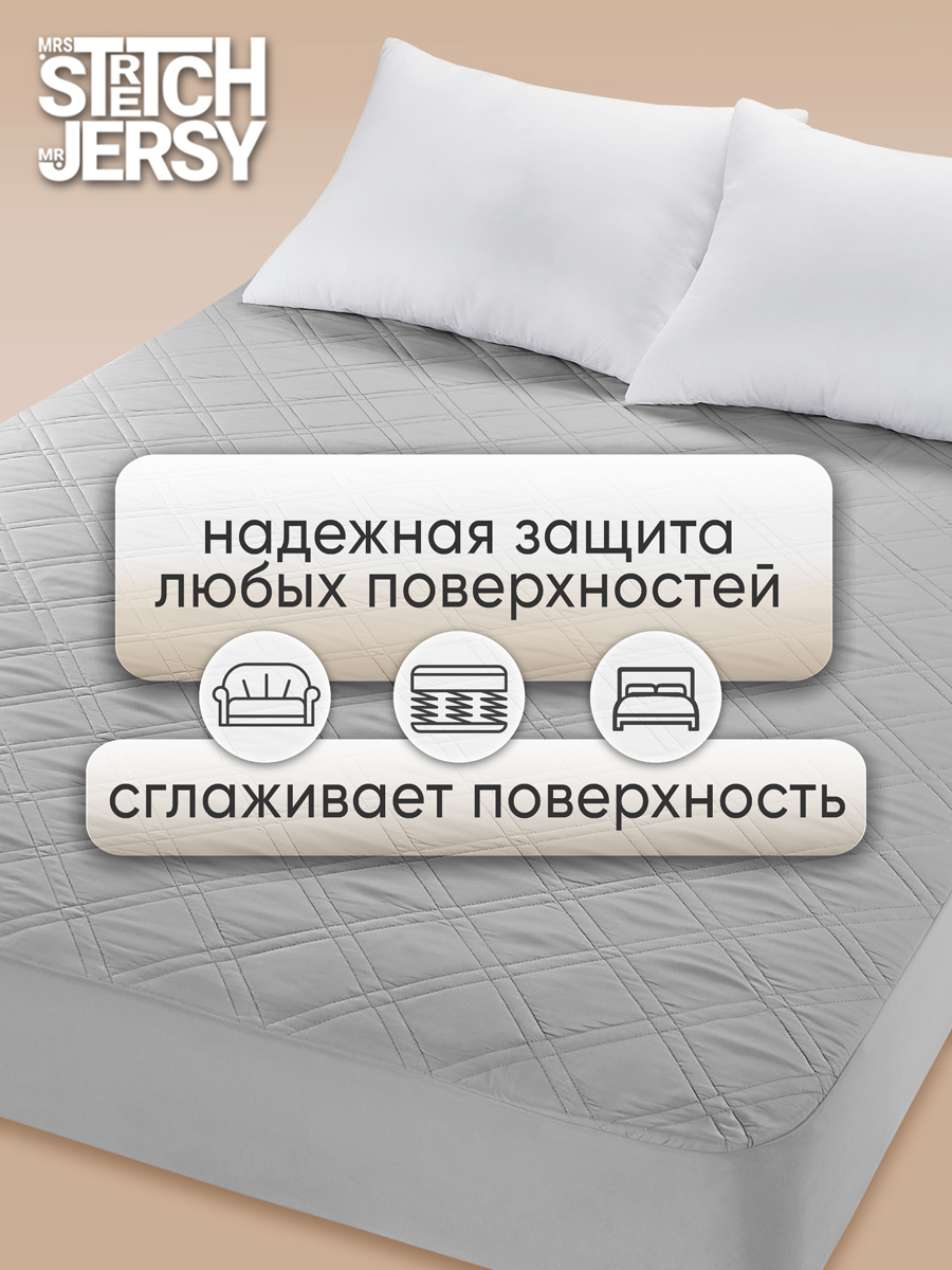 Наматрасник Mrs.Stretch Mr.Jersy Серый 200х160 - фото 6