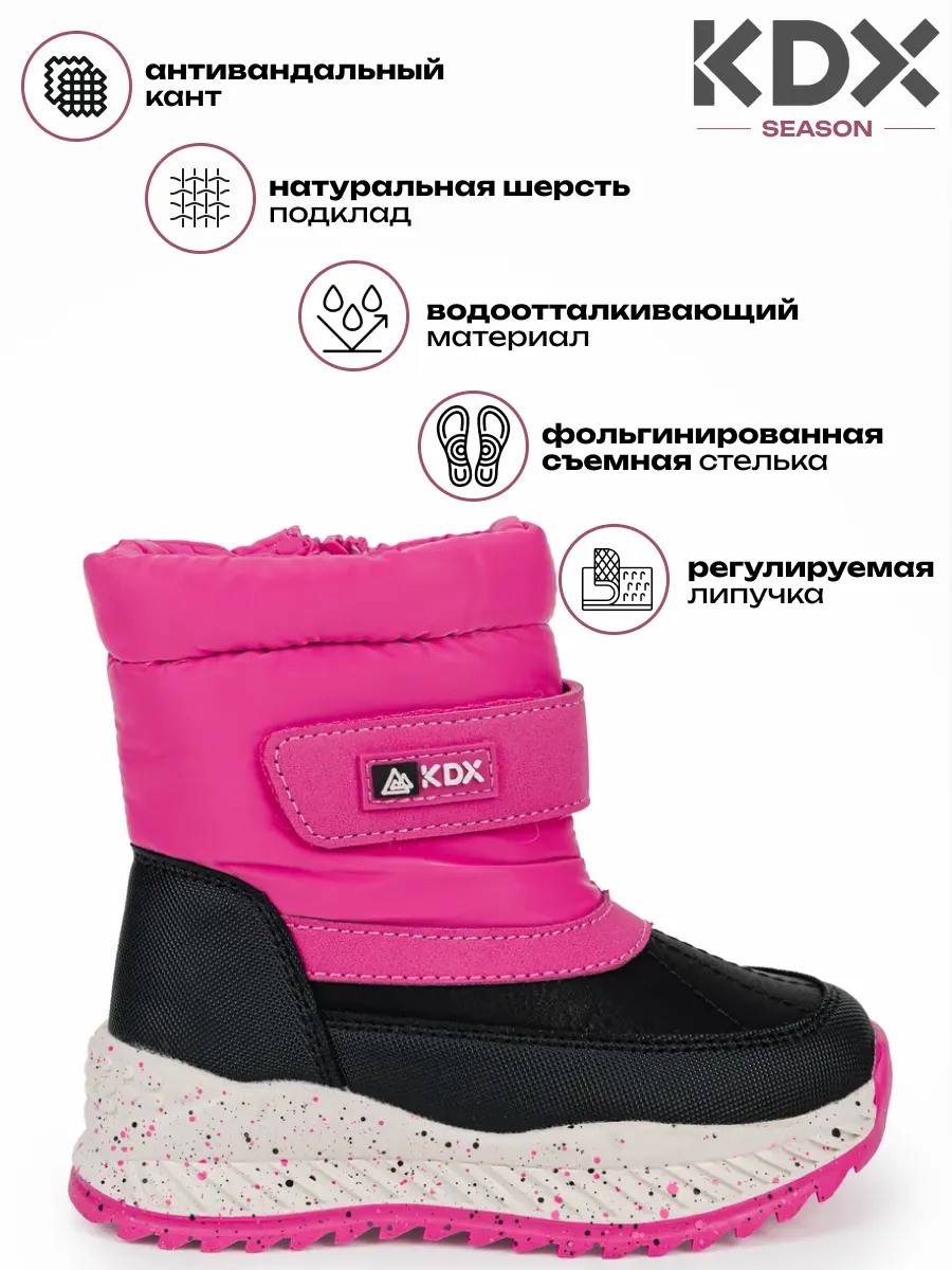 Дутики KDX SKY-23 lilac - фото 3