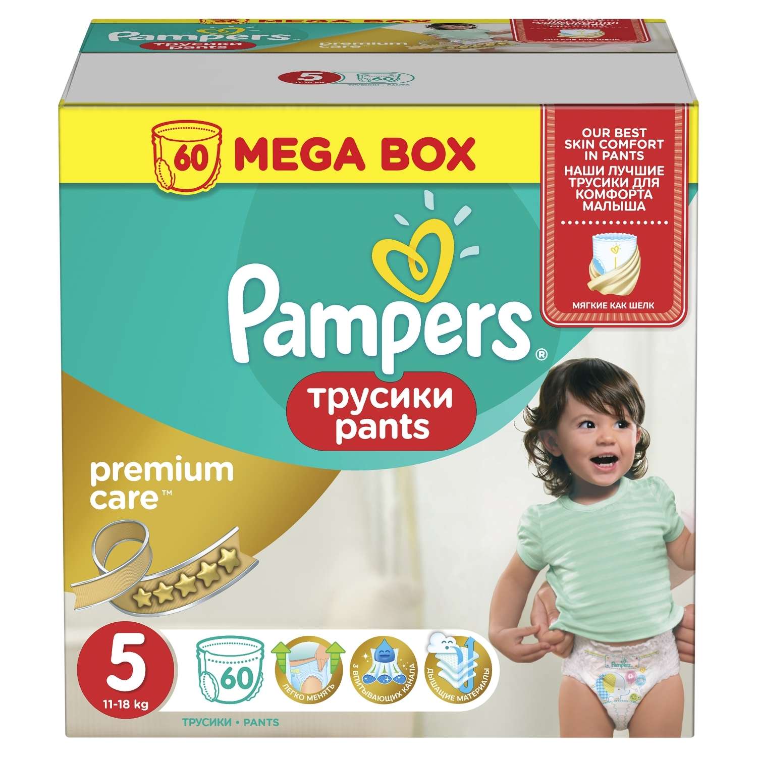 Трусики Pampers Premium Care 5 (12-18 кг) 60 шт. - фото 3