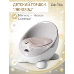 Горшок детский LaLa-Kids с мягким сиденьем Луноход
