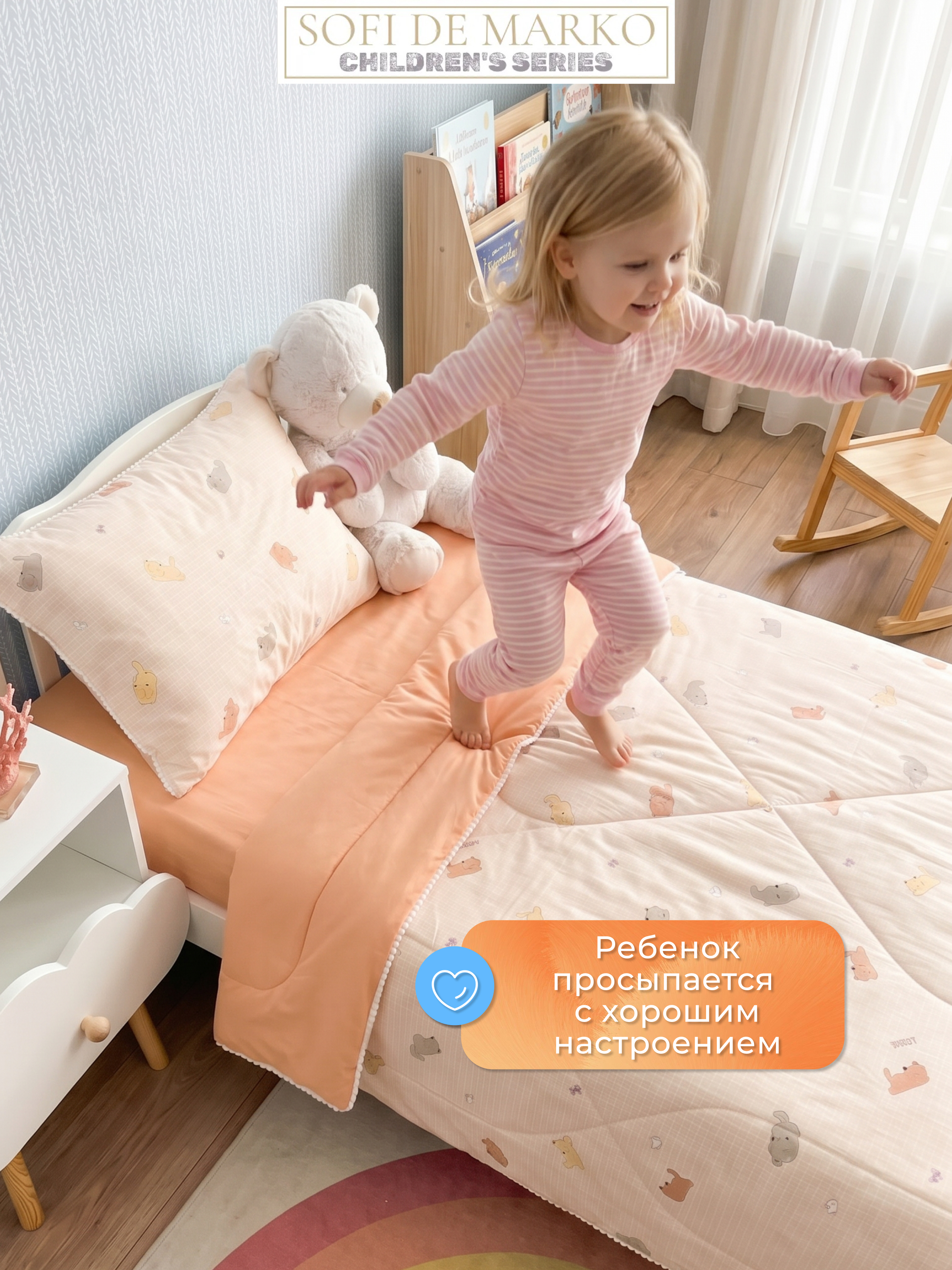 Комплект постельного белья Sofi de Marko Котята полутораспальный 3 предм. - фото 15