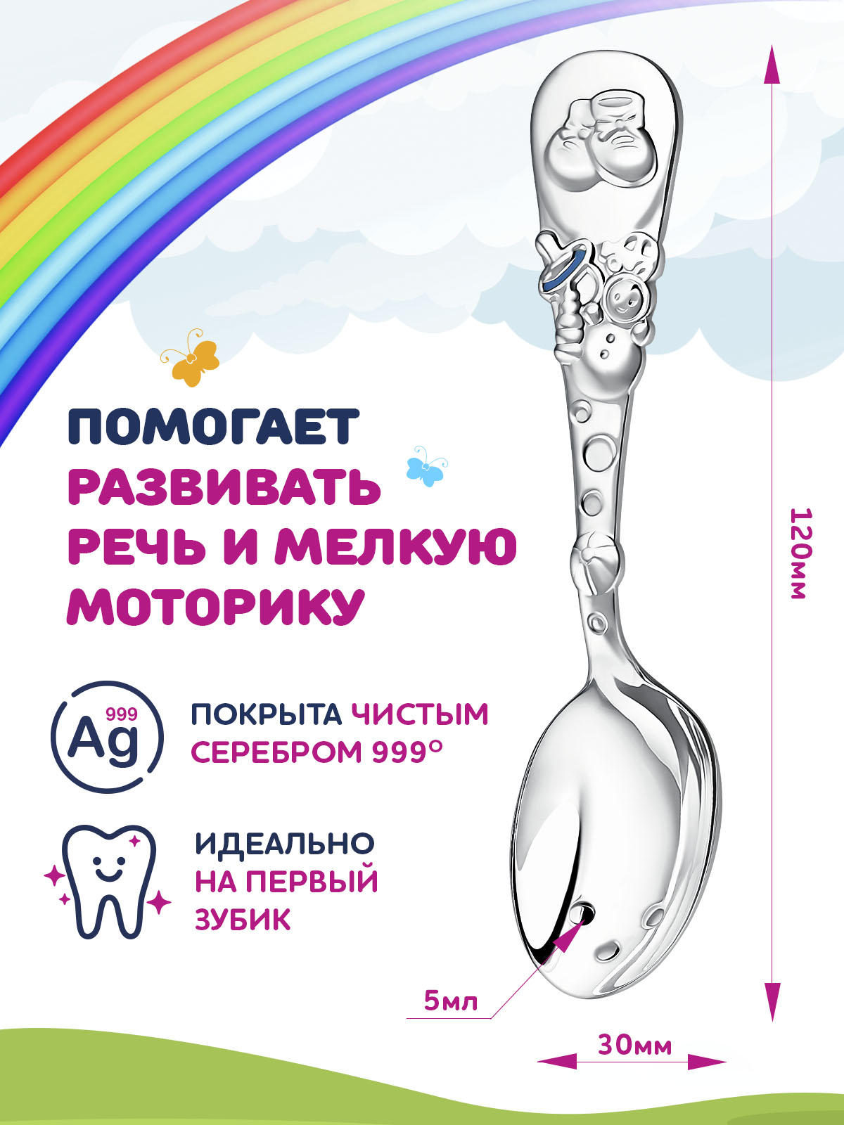 Ложка Кольчугинский мельхиор - фото 2
