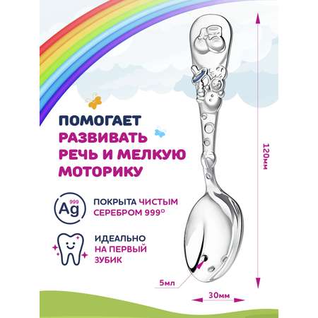 Ложка Кольчугинский мельхиор