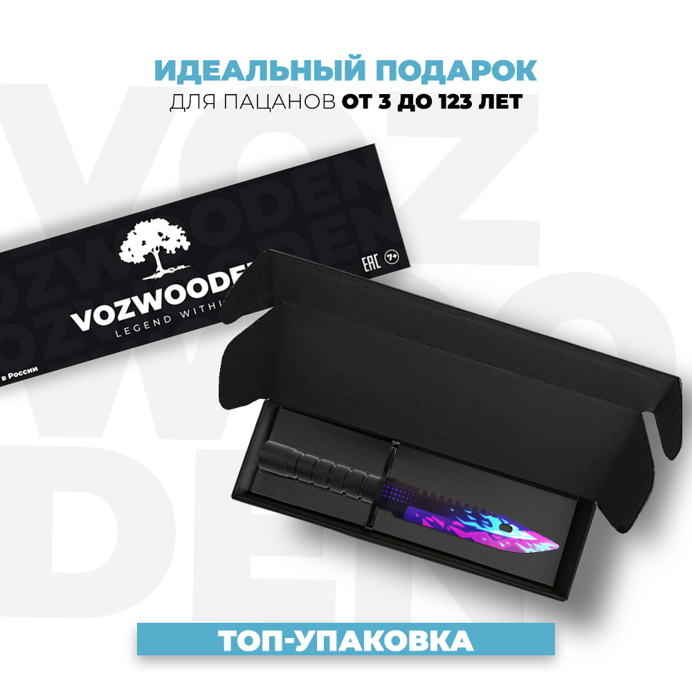 Нож VozWooden - фото 2