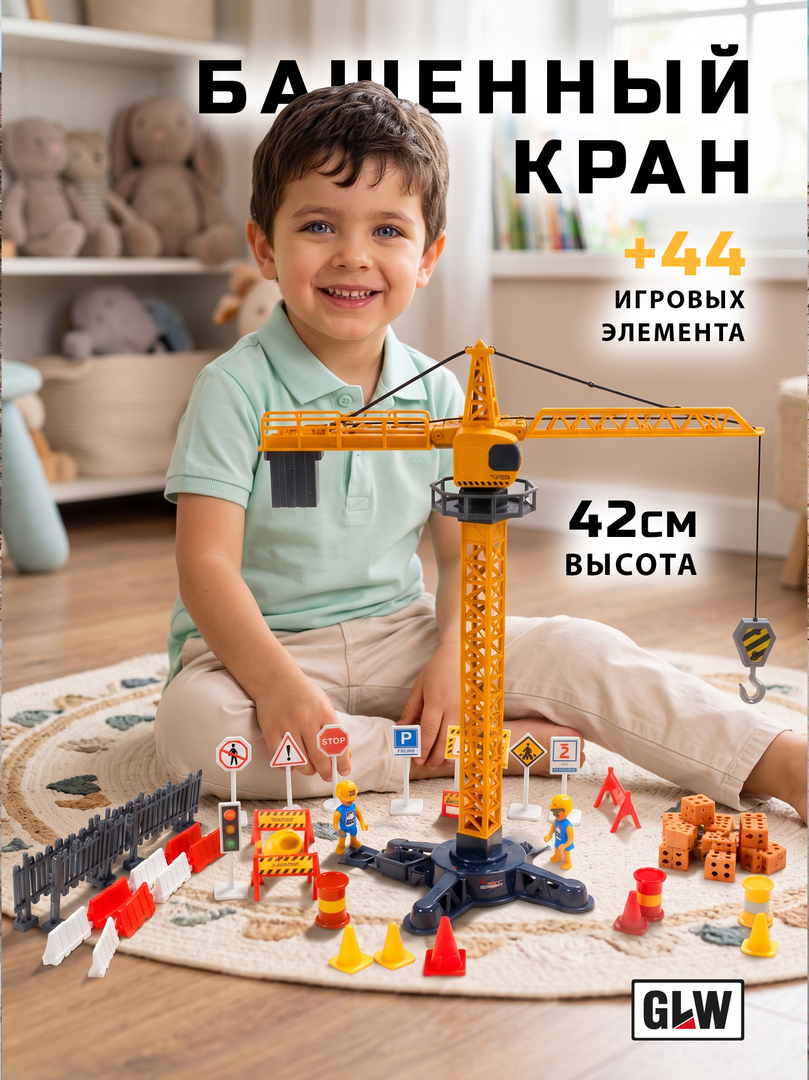 Подъемный кран GLW 1:55 8816 - фото 1