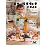 Подъемный кран GLW 1:55