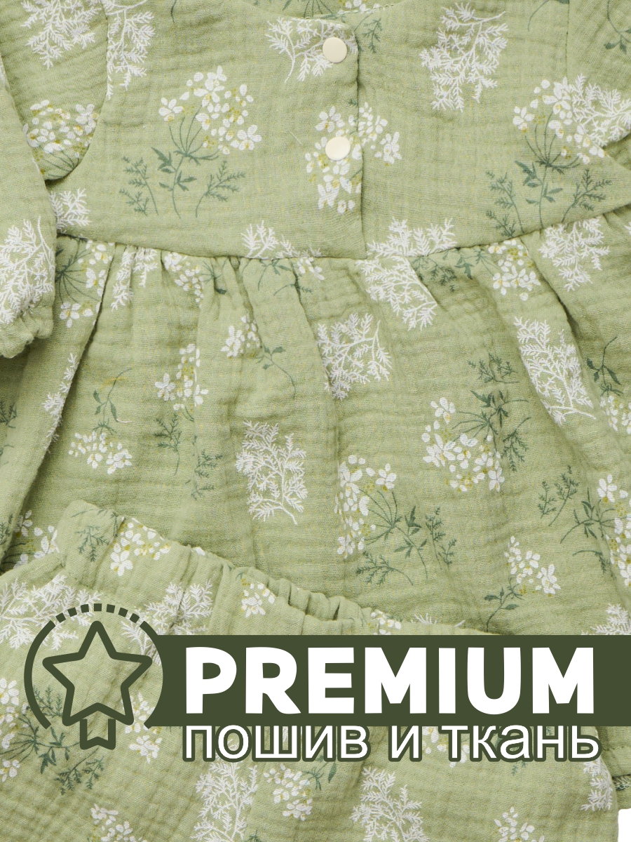 Комплект СОННЫЙ ГНОМИК К4030/31 - фото 3