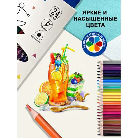 Карандаши цветные ACMELIAE 24 шт.