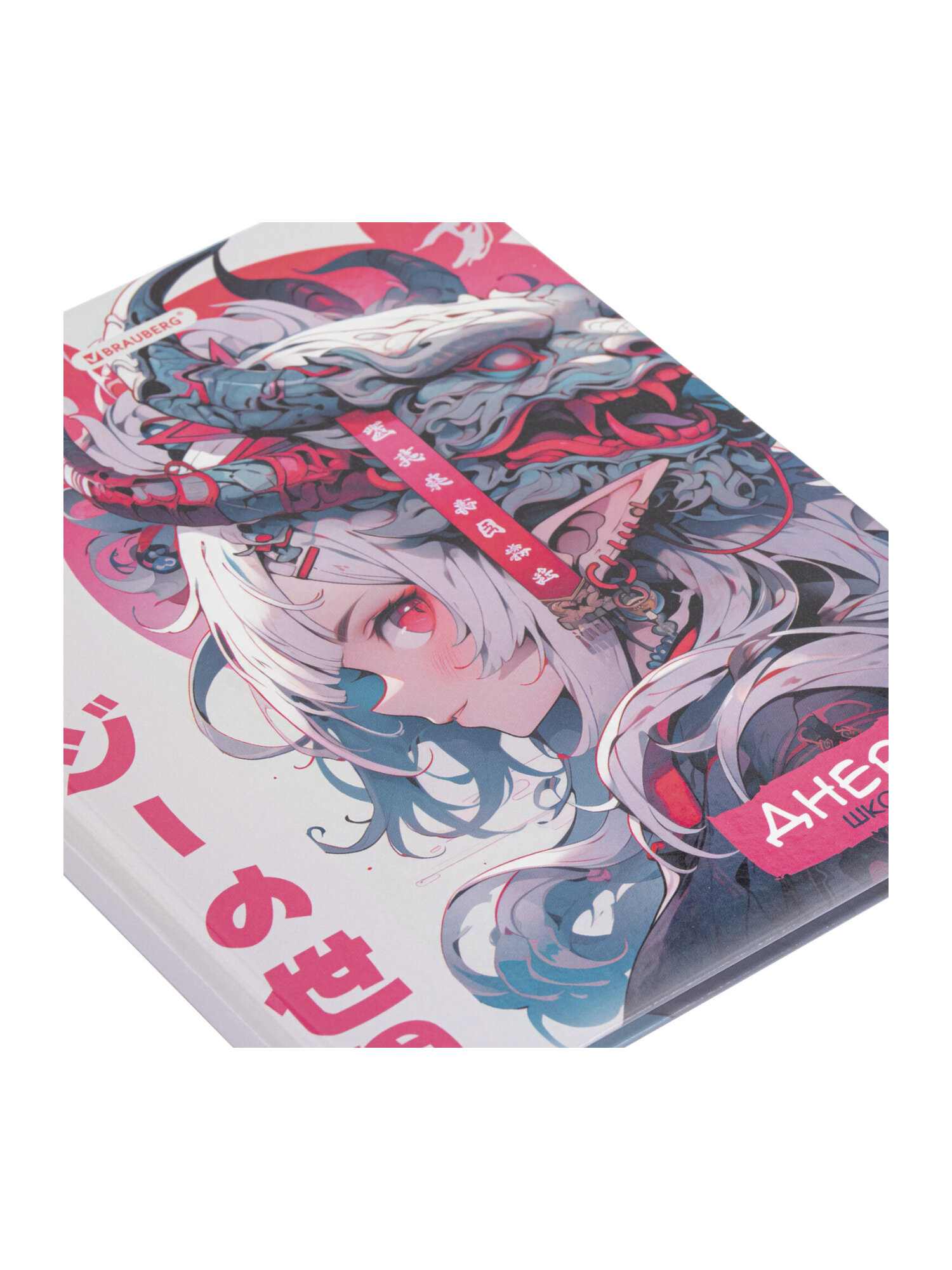 Дневник школьный Brauberg для девочек 1-11 класс аниме - фото 5