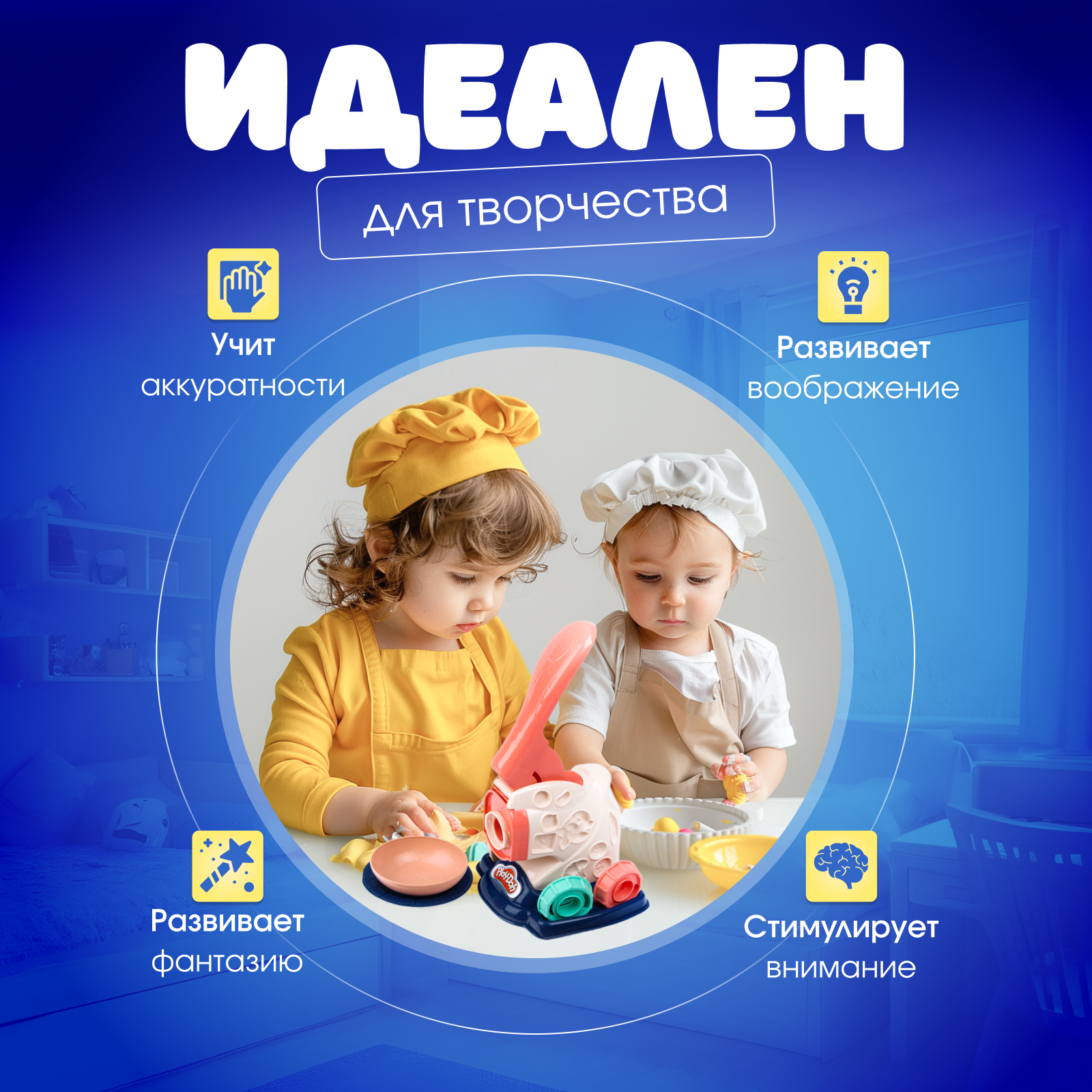 Пластилин Play-Doh Мясорубка - фото 6