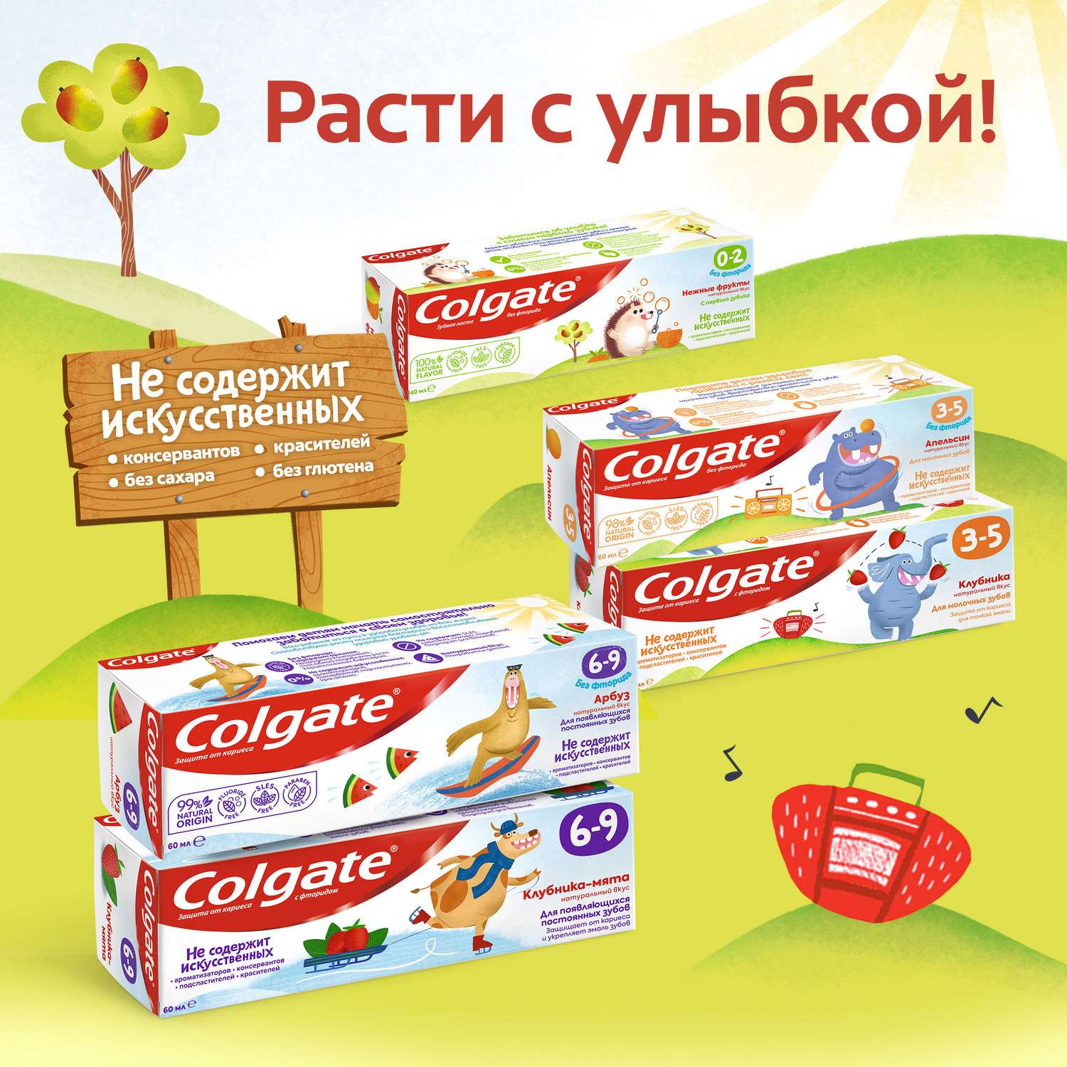 Зубная паста Colgate Фрукты - фото 19