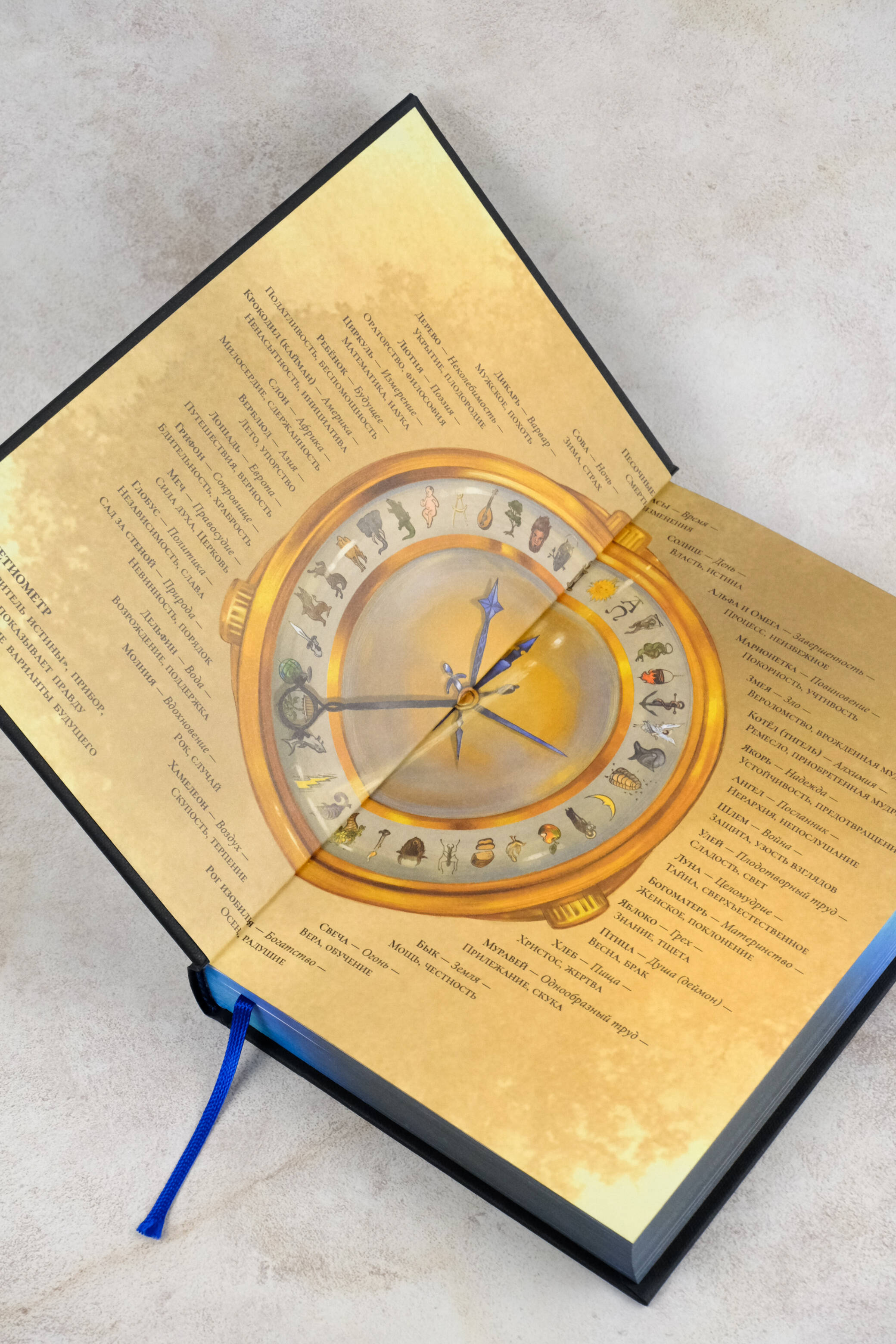 Книга АСТ Темные начала Книга 1 Северное сияние - фото 12