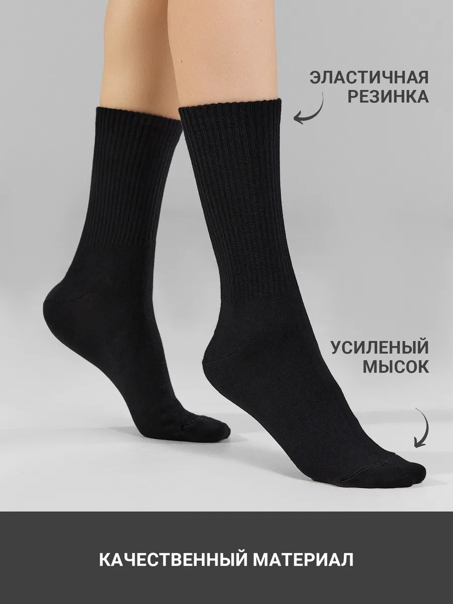 Носки 3 пары Mark Formelle (Марк Формэль) 217A-1334/черный-3/ - фото 7