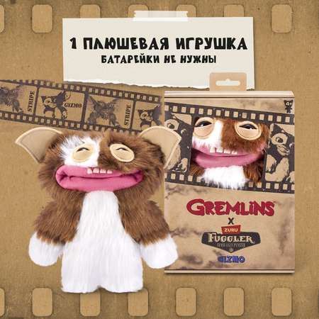 Мягкая игрушка Гизмо Гремлины 24 см