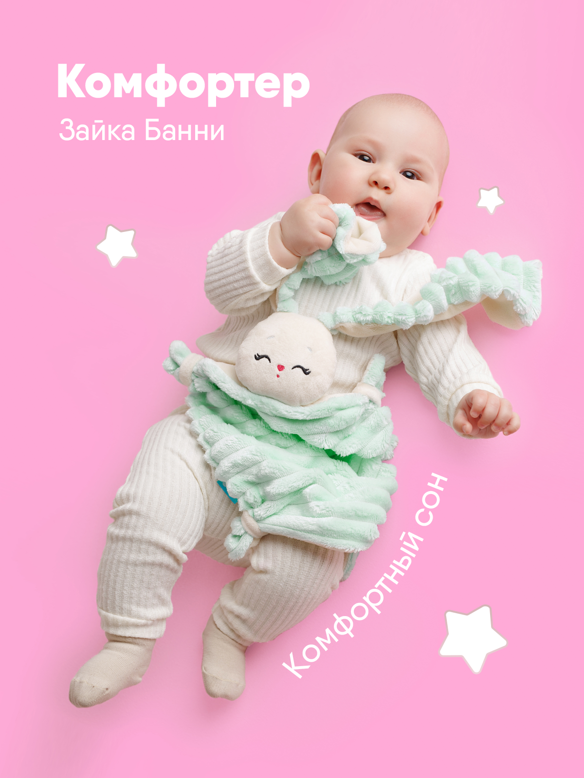 Мягкая игрушка Мякиши для новорожденных Зайка Банни - фото 4