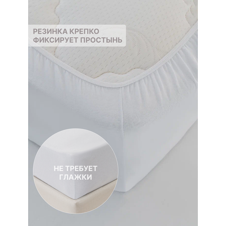Простыня натяжная IDEASON трикотаж 160*200 белый