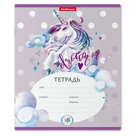 Тетрадь ErichKrause клетка 18 лист.