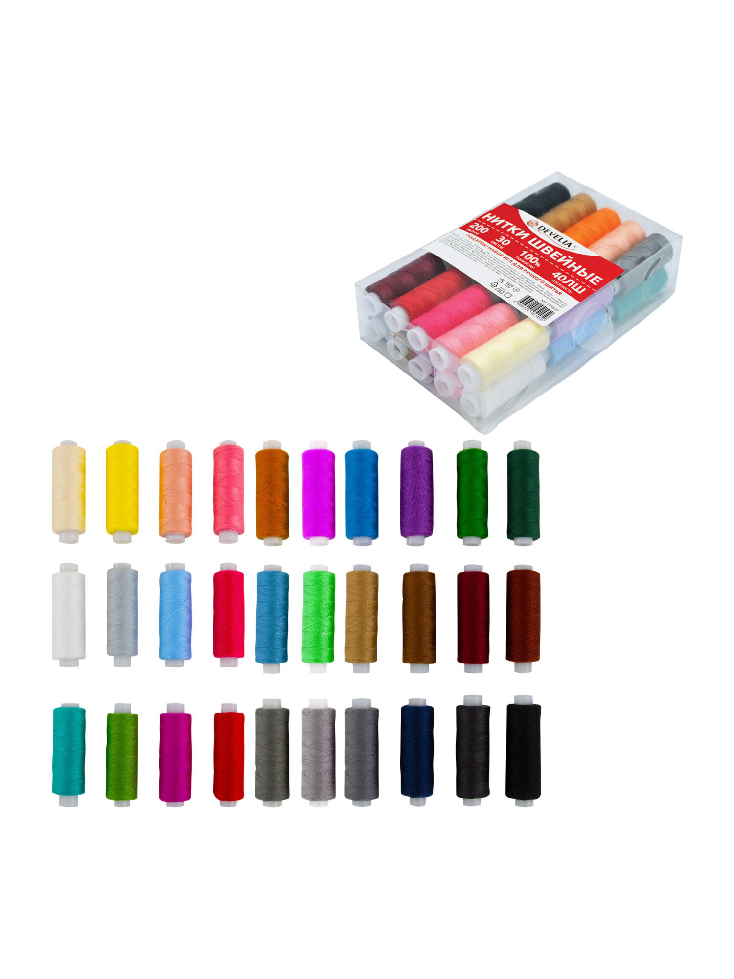 Нитки для шитья Develia армированные 40ЛШ 200 м швейный набор 30 цветов с иголками - фото 1