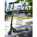 Самокат CITYRIDE двухколесный