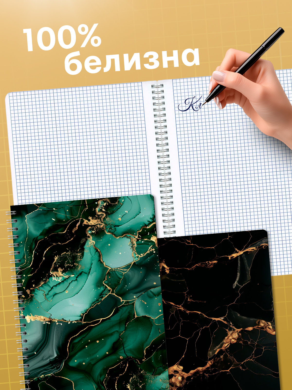 Тетрадь AXLER клетка 96 лист. 2 шт. - фото 2