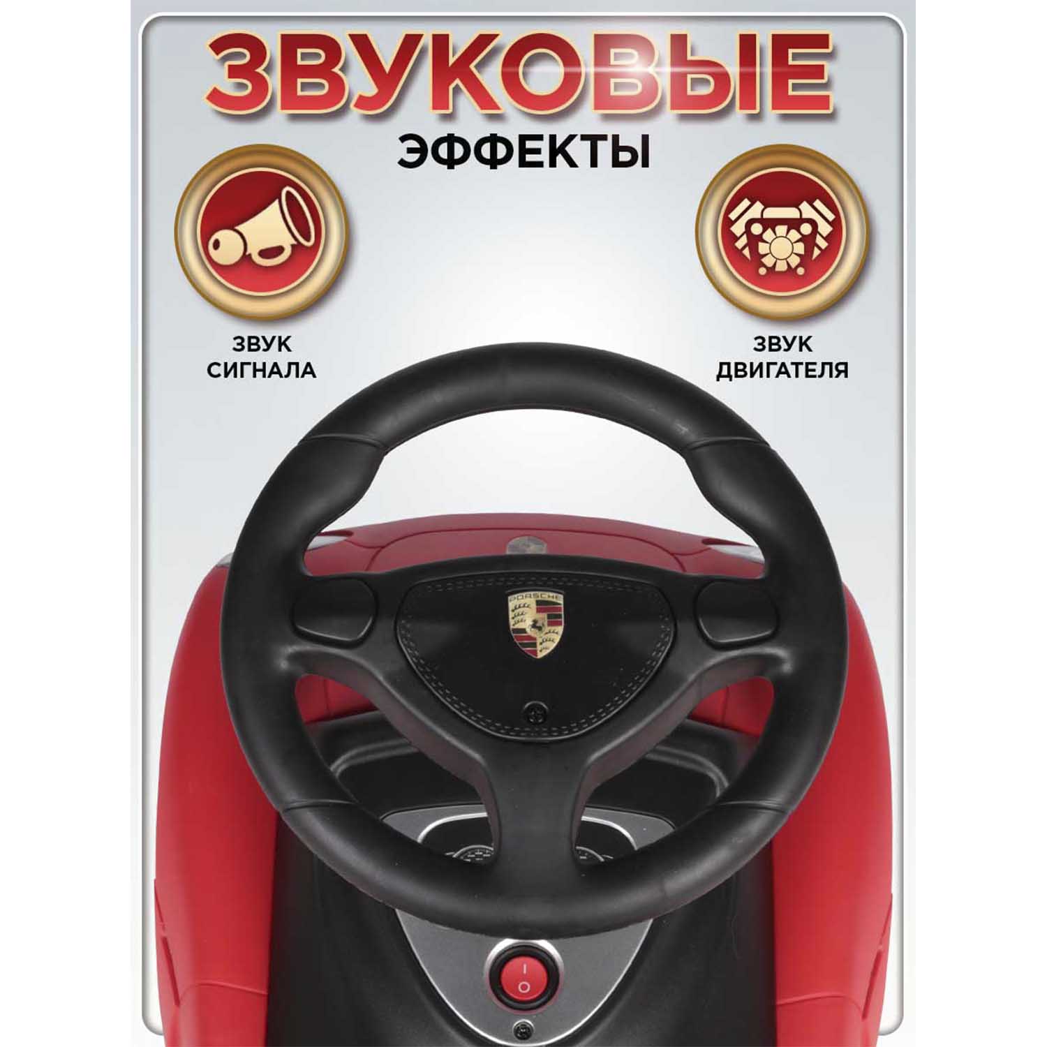 Каталка BabyCare Порш резиновые колеса красный - фото 9