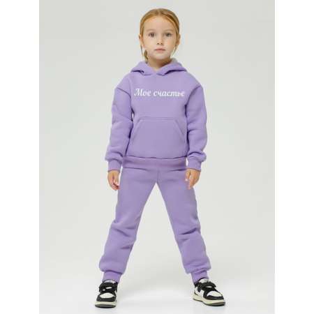 Костюм Lemonwear