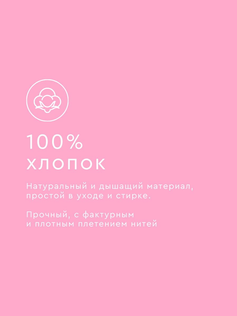 Постельное белье 2 спальное евро Веселина Влюбленность наволочки 70х70 - фото 4