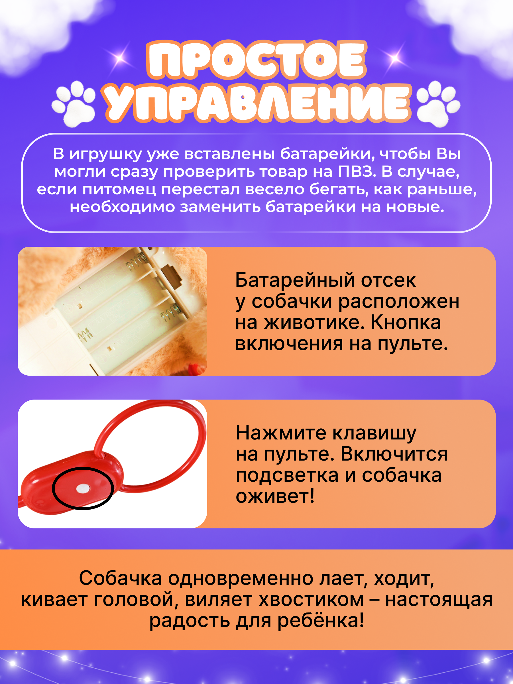 Мягкая игрушка FAVORITSTAR DESIGN - фото 8