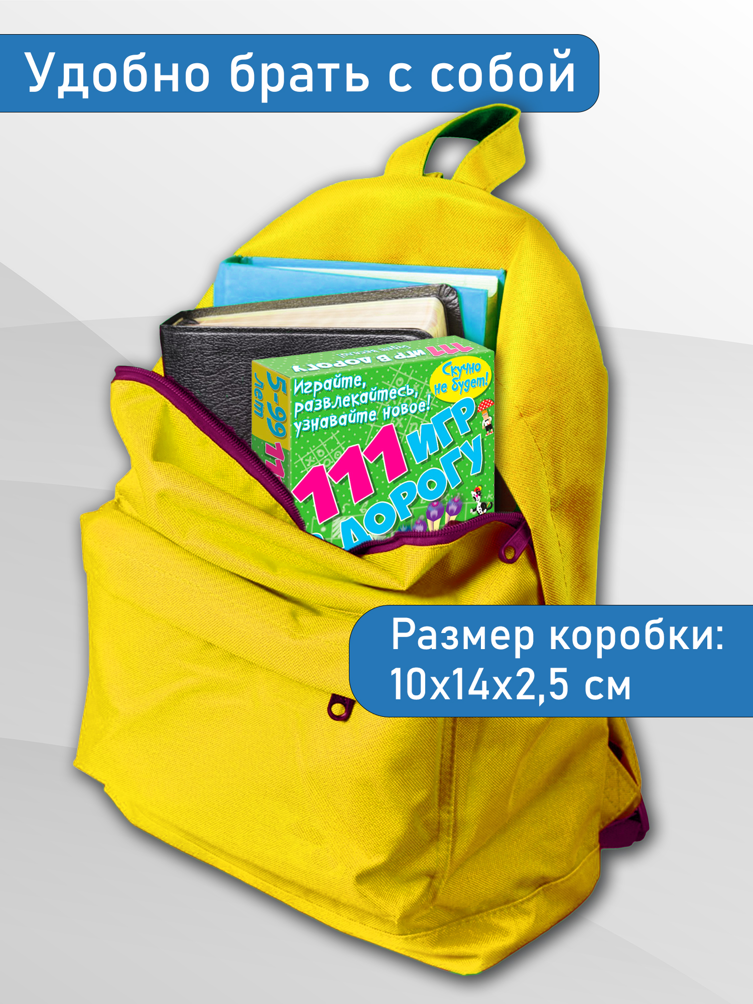 Игра развивающая Дрофа-Медиа в дорогу 3108 - фото 3