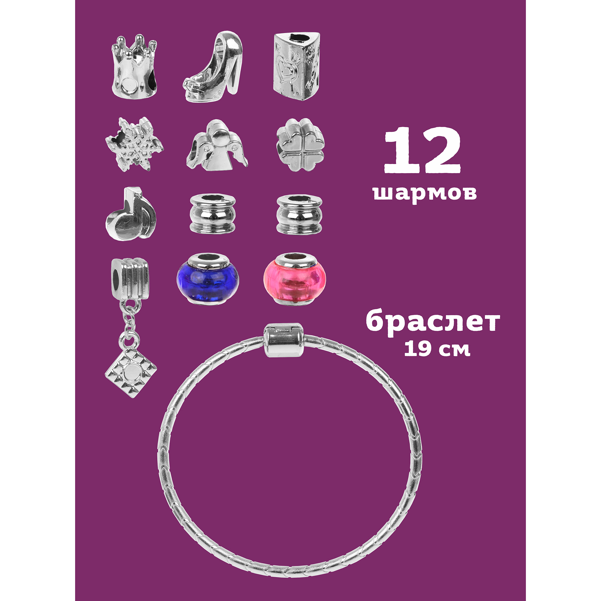 Набор для творчества Color Puppy бисер - фото 3