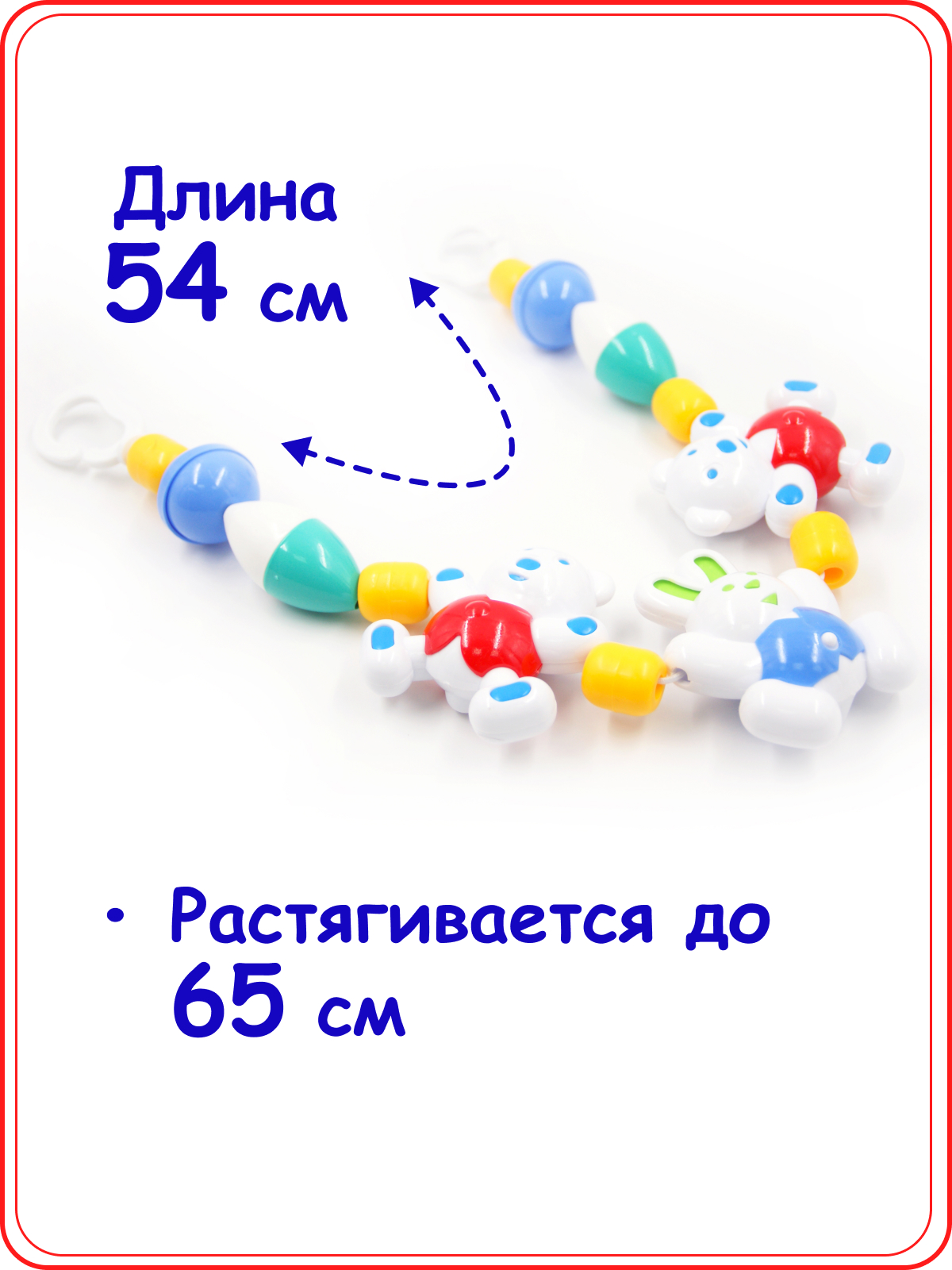 Подвеска Аэлита Подвеска для кроватки - фото 3