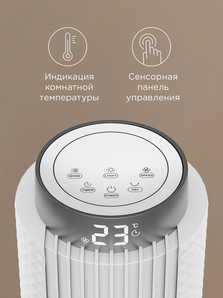 Вентилятор напольный REDMOND AP2215S - фото 4