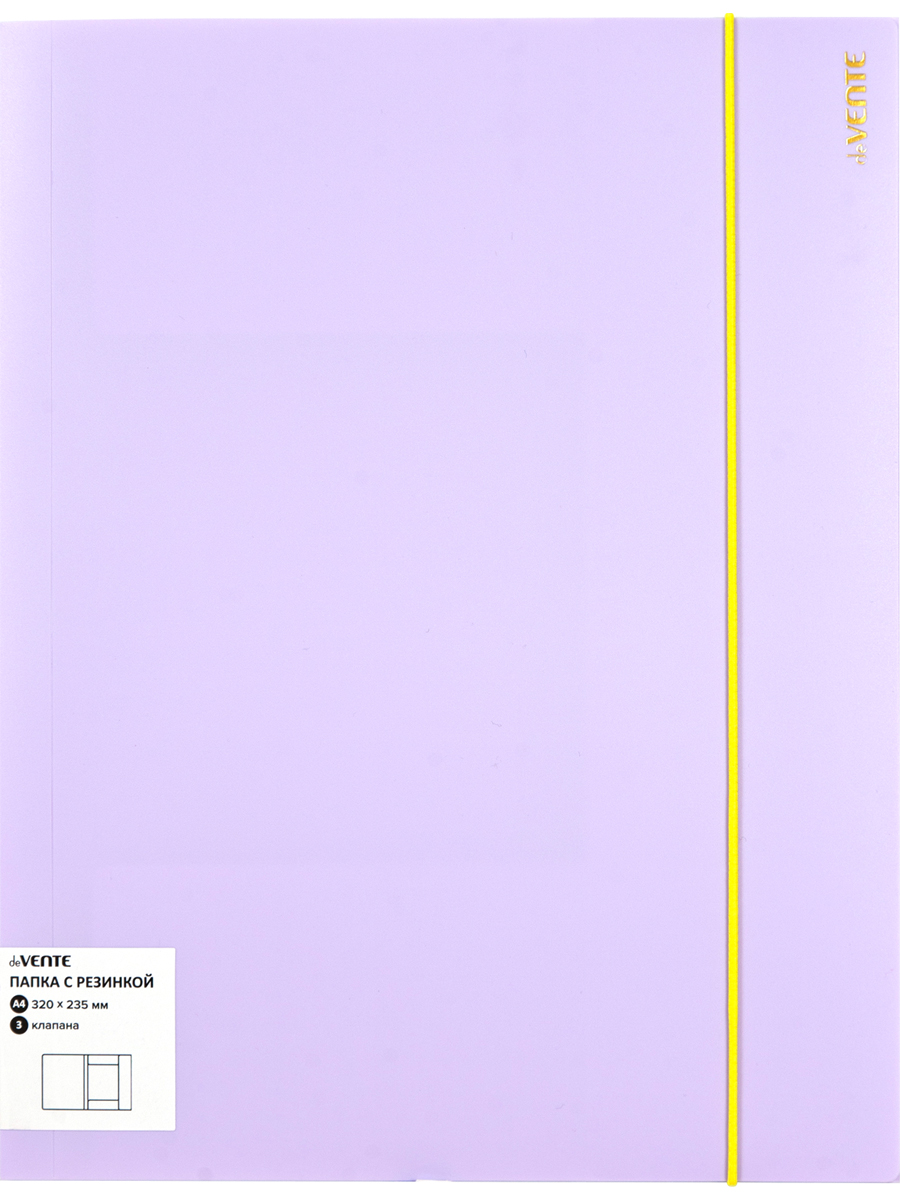Папка на резинке deVENTE А4 - фото 1