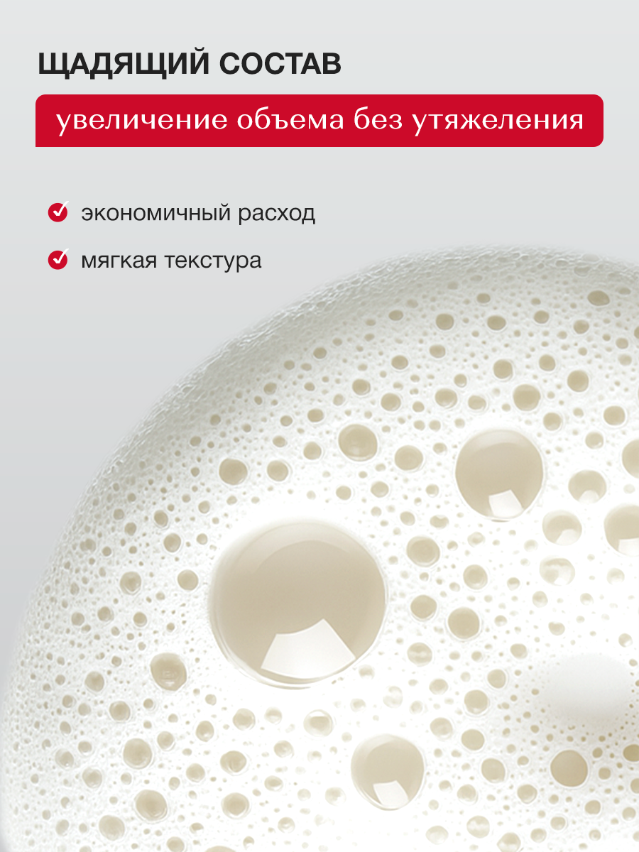 Шампунь Tashe Professional 300 мл - фото 4