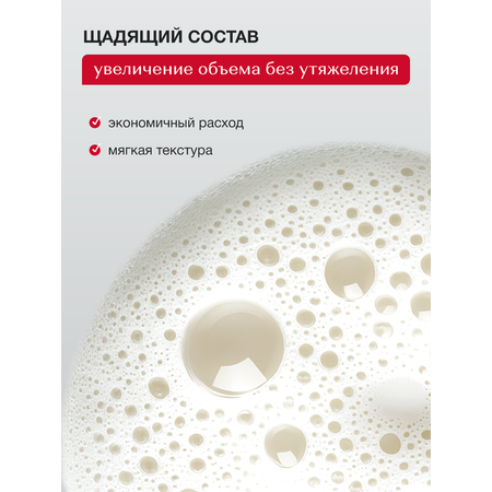 Шампунь Tashe Professional 300 мл