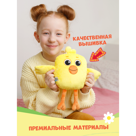 Игрушка мягкая Ми-Ми-Мишки Цыпа Ми-ми-мишки подушка детская
