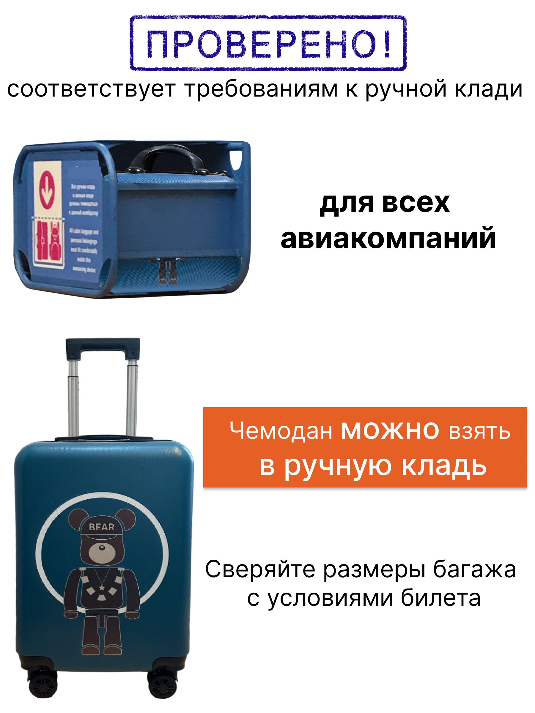 Чемодан LATS - фото 3