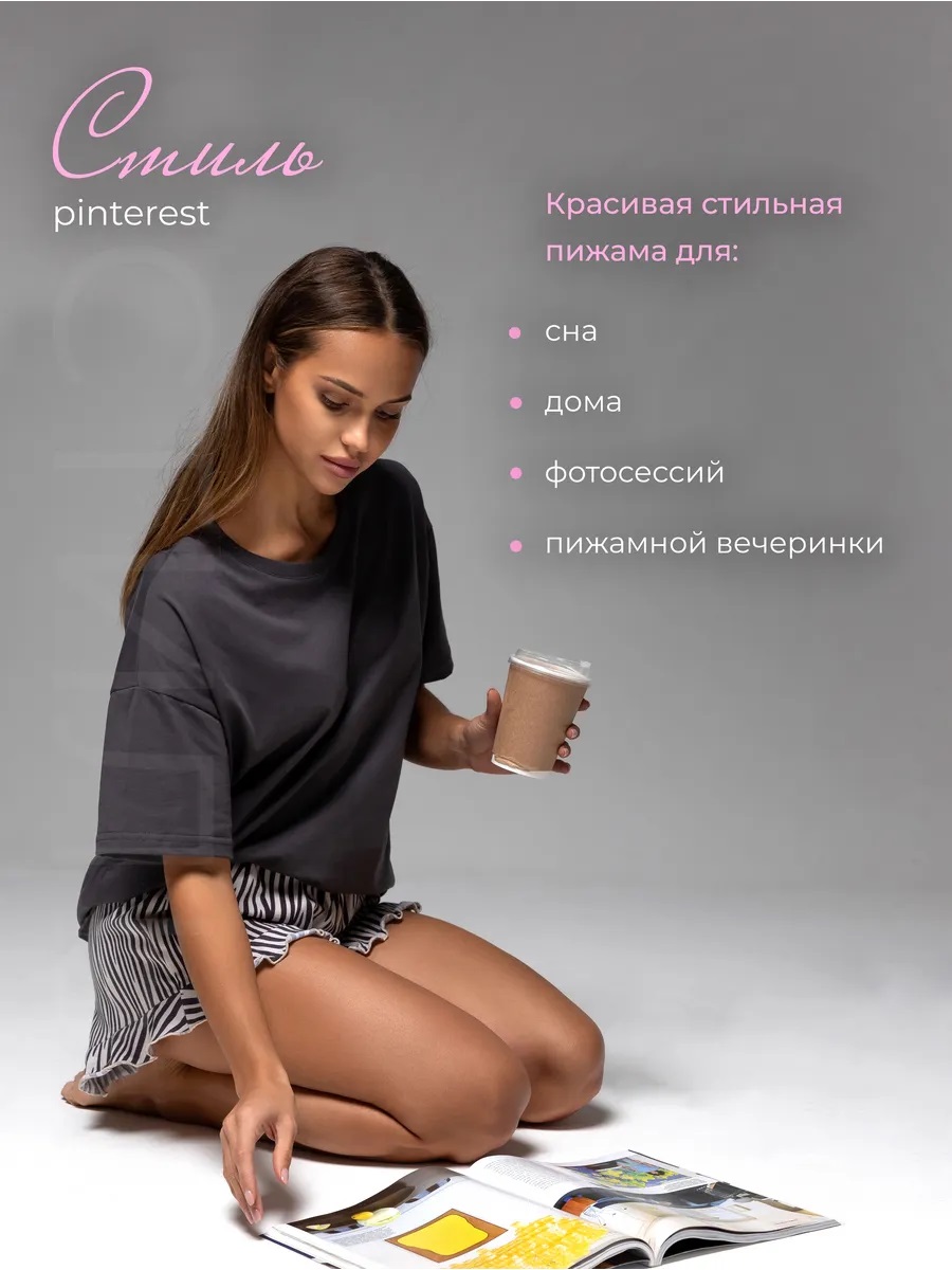 Пижама RSG fit 470018R-31 - фото 6