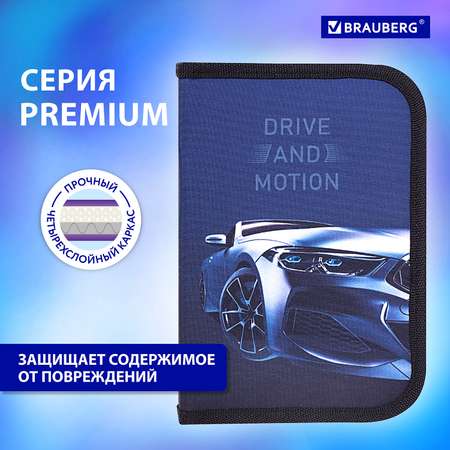Пенал книжка Brauberg