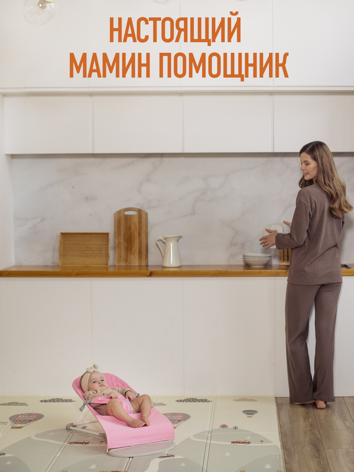 Шезлонг Mamagoods розовый - фото 11