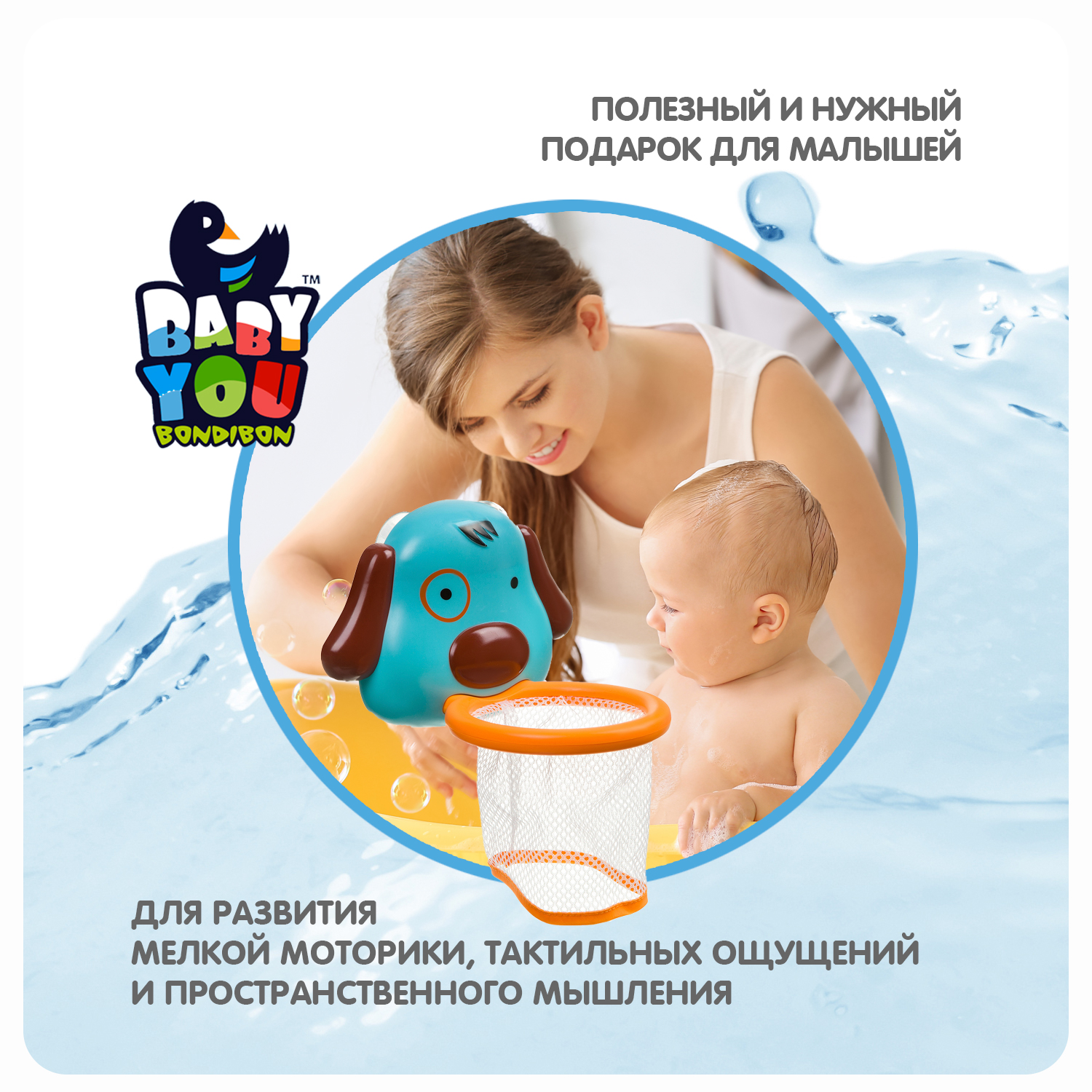 Игрушка Bondibon Baby You - фото 8