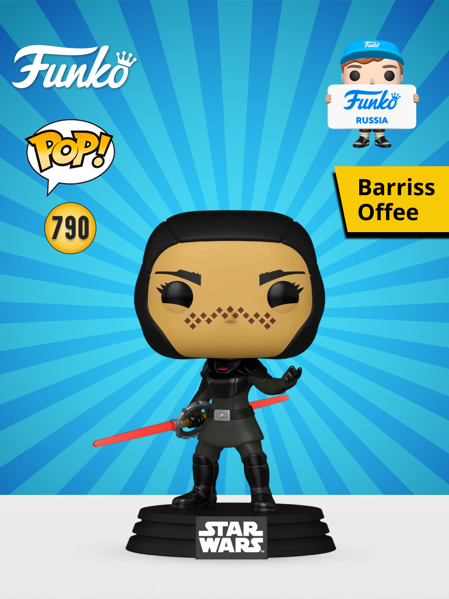 Фигурка Funko - фото 1