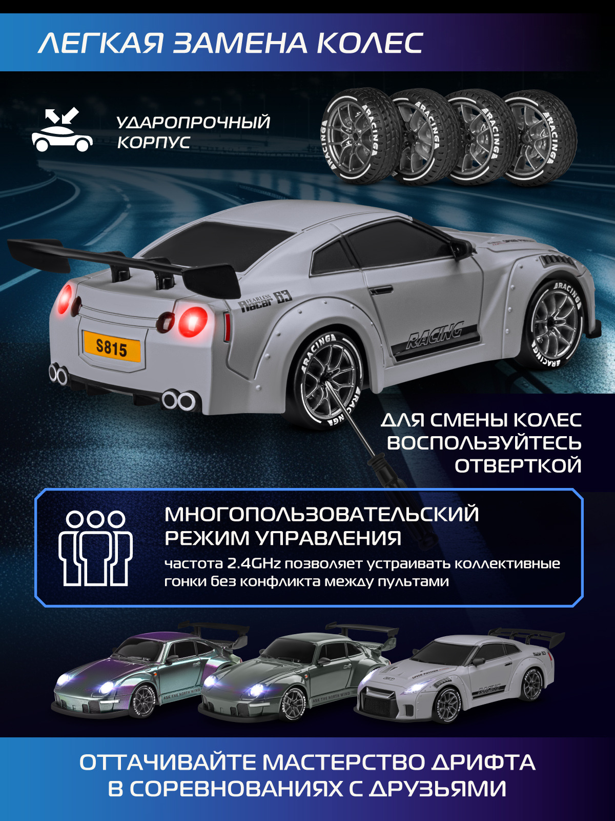 Автомобиль РУ AUTODRIVE 1:24 - фото 4