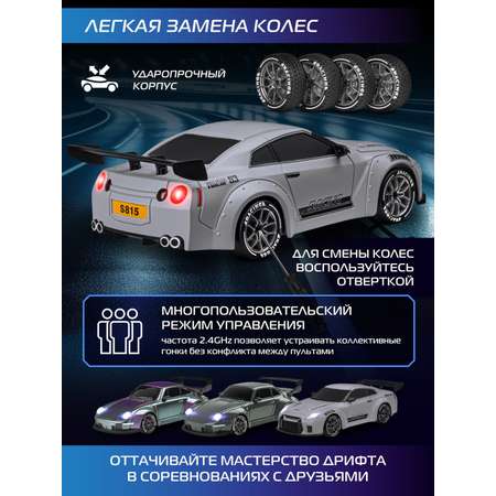 Автомобиль РУ AUTODRIVE 1:24