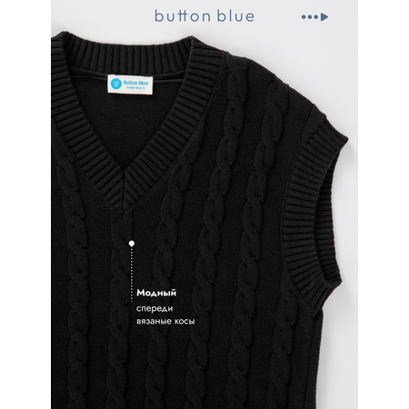 Жилет BUTTON BLUE